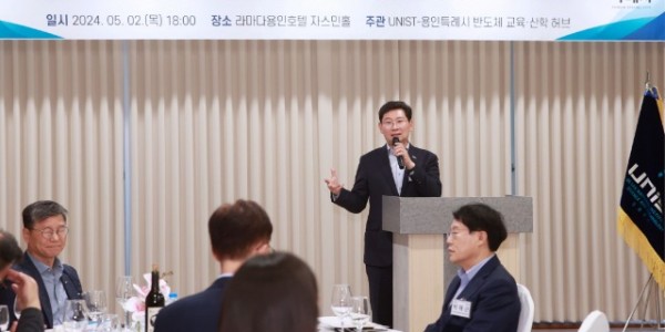 11-1. 지난 2일 열린 제1기 UNIST 반도체 최고위과정 입학식에서 축사하고 있는 이상일 용인특례시장.jpg