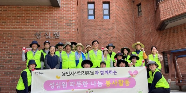 진흥원 임직원들이 성심원 봉사활동에 참가 후 함께 단체사진.jpg