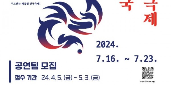 7. _제1회 대한민국 대학연극제_ 홍보물.jpg