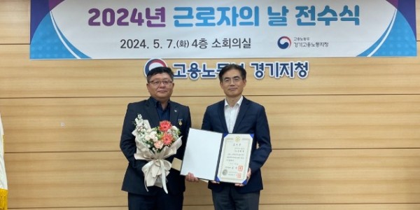 국무총리 표창 사진 자료.jpg