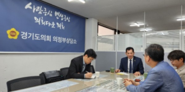 240508 이영봉 의원, 2024년 세계예술인한반도평화대회 예산 확충 요청 건의안 논의.jpg