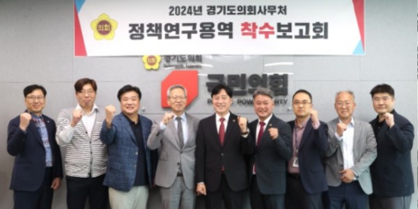 240508 김영기 의원, 재정 권한의 지방정부 이양 위한 재정거버넌스 구축해야 (1) (1).jpg