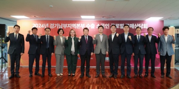 1-2. 이상일 용인특례시장이 9일 수출 소공인 글로벌 구매상담회 참가자들과 기념촬영을 하고 있다.jpg