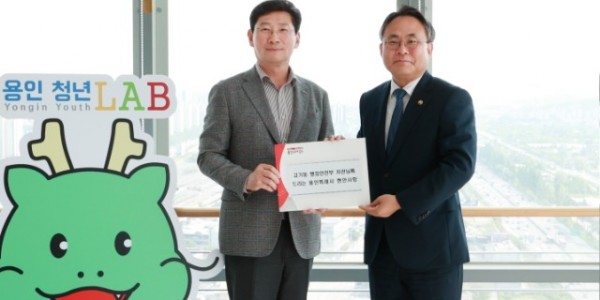 6-1. 이상일 용인특례시장이 9일 수지구 용인청년LAB 에서 고기동 행정안전부 차관을 만나 시의 현안을 건의했다.jpg