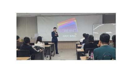 5-1. 지난 10일 용인시청소년수련관에서 열린 