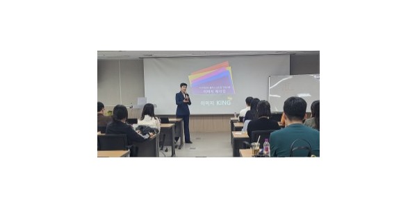 5-1. 지난 10일 용인시청소년수련관에서 열린 