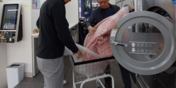 9-1. 중앙동 지역사회보장협의체가 취약계층을 위한 세탁 지원사업을 진행했다..jpg