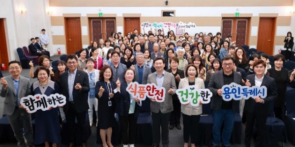 5-2. 이상일 용인특례시장이 13일 식품안전의 날 기념식에서 참가자들과 기념촬영을 하고 있다.JPG