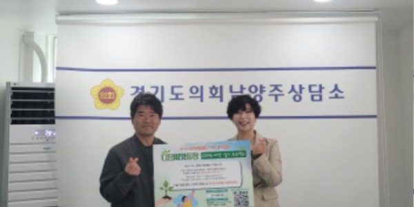 240513 정경자 의원, 자립준비청년들의 사회적가족 필요성 논의.jpg