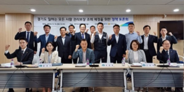 240514 이용호 의원, 경기도 일하는 모든사람 권리보장 조례 제정을 위한 정책토론회 개최.jpg