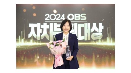 20240516 용인특례시의회 신현녀 의원, 2024 OBS 자치분권대상 수상.jpg