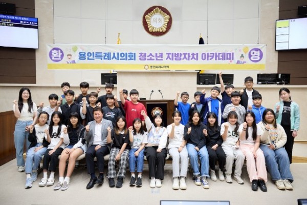 20240516 청소년 지방자치아카데미(운학초).jpg