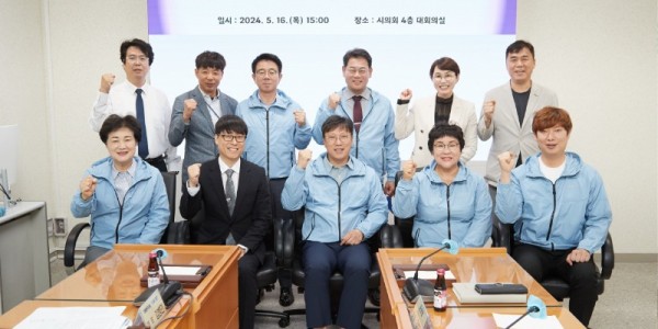 20240516 의원연구단체 I LOVE 용인, 연구 용역 착수보고회(1).jpg