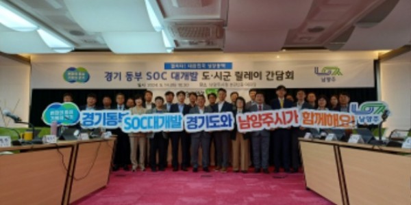 240516 이병길 의원, 경기 동부 사회간접자본 확충을 위해 협치가 중요함을 강조.jpg