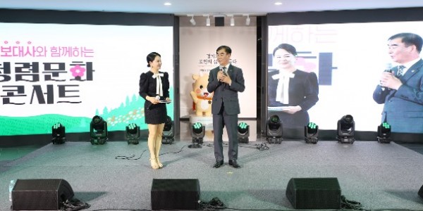 240516 경기도의회, 홍보대사와 함께하는 청렴문화 콘서트 성황리에 마무리 (1).jpg