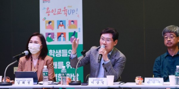 8-3. 이상일 용인특례시장이 지난 16일 용인미디어센터에서 고등학교 학교장과의 간담회를 개최했다..jpg