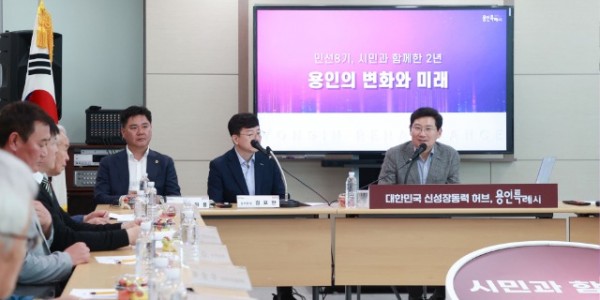 9-1. 이상일 용인특례시장이 16일 상하동에서 주민과의 소통 간담회를 열고 지역 현안을 논의했다..jpg