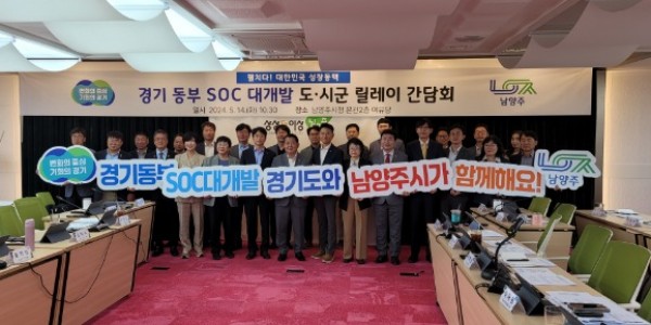 240517 유호준 의원, 경기도 SOC 대개발, 하천 SOC와 하천 생태계의 연결 필요성 강조.jpg