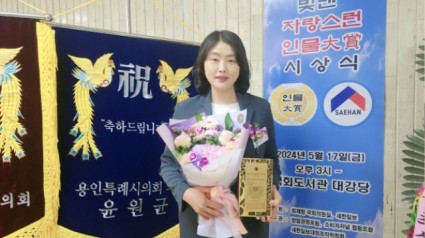 20240517 대한민국을 빛낸 자랑스런 인물대상 시상식.jpg