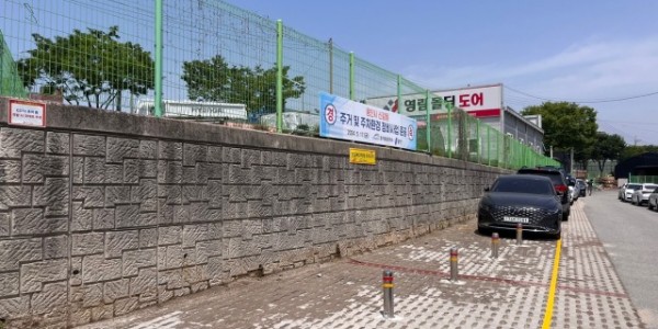 1. 용인특례시가 신갈동 주거밀집지역에 임시공영주차장을 조성했다.jpg