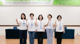 20240516-17 의원연구단체 탄소중립연구소Ⅱ, 신재생에너지 현장 벤치마킹 및 심포지엄 개최(1).jpg