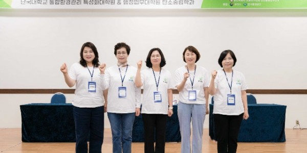 20240516-17 의원연구단체 탄소중립연구소Ⅱ, 신재생에너지 현장 벤치마킹 및 심포지엄 개최(1).jpg