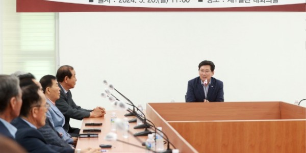 5-1. 이상일 용인특례시장이 20일 용인시의정회 회원들을 대상으로 시정 브리핑을 열었다.jpg