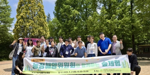 240521 이오수 의원, 이동 약자 대상 전동카트 도입한 물향기수목원 점검 (1).jpg