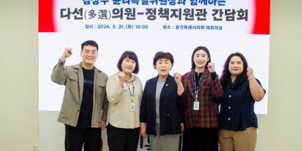 20240521 용인특례시의회 김상수 윤리특별위원장, 의회 정책지원관과 아동돌봄 정책 개선 및 활성화 방안 논의(1).jpg