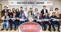 7-3. 21일 이상일 용인특례시장이 구성동 행정복지센터에서 주민과 함께하는 소통간담회를 열고 함께 기념촬영을 하고 있다..jpg