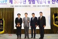 9-1. 이상일 용인특례시장이 지난 21일 서용인청년회의소 제30주년 창립기념식에 참석했다.jpg