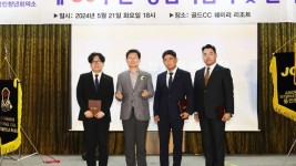 9-1. 이상일 용인특례시장이 지난 21일 서용인청년회의소 제30주년 창립기념식에 참석했다.jpg