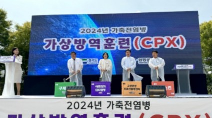 240522 농정해양위원회, 가축전염병 대응력 강화를 위한 가상방역 현장훈련 성료 (2).jpg