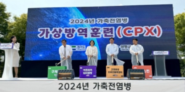 240522 농정해양위원회, 가축전염병 대응력 강화를 위한 가상방역 현장훈련 성료 (2).jpg