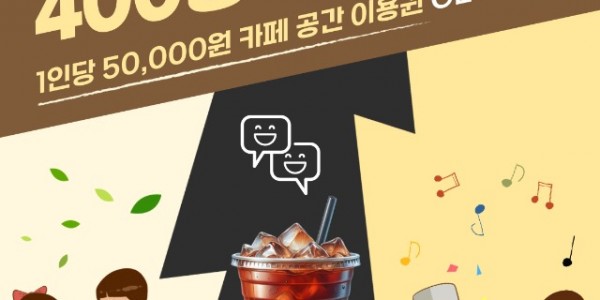 7. 우리동네 청년공간 포스터.jpg