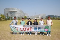 20240521-23 의원연구단체 I LOVE 용인, 경주시·세종특별자치시 벤치마킹(1)-국립세종수목원.jpg