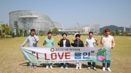 20240521-23 의원연구단체 I LOVE 용인, 경주시·세종특별자치시 벤치마킹(1)-국립세종수목원.jpg