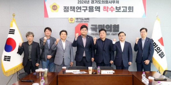 240524 오창준 의원, 경기북부특별자치도 설치에 따른 지방자치분권 강화방안 정책연구용역 착수보고회 참석.JPG.jpg