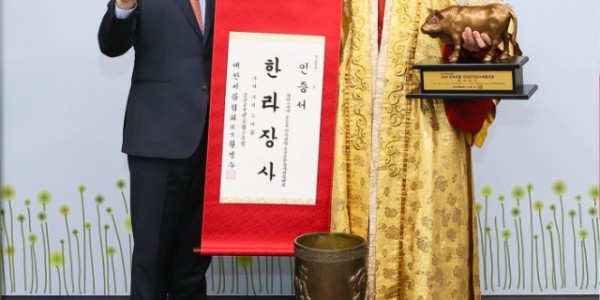 14-1. 용인특례시(시장 이상일)는 23일 시청 시장실에서 시 직장운동경기부 씨름단 박민교 선수의 개인 통상 4번째 한라장사 등극 봉납식과 단체전 우승으로 시를 빛낸 선수단을 격려하는 행사를 가졌다.jpg