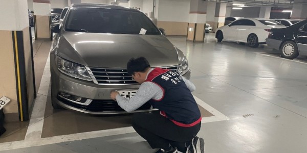 5. 용인특례시가 자동차세 체납차량에 대한 단속을 벌인다.jpg