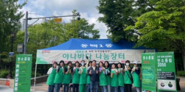 2-1. 동백1동 새마을부녀회가 자원순환 실천 문화 확산을 위한 _아나바다 돗자리마켓_을 열었다.jpg