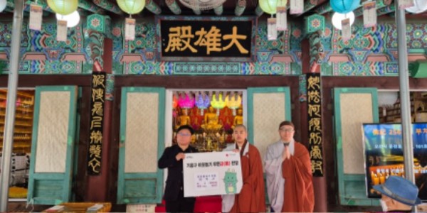 5-1. 대한불교조계종 대덕사가 기흥구에 백미10kg 300포와 성급 1000만원을 기탁했다.jpg