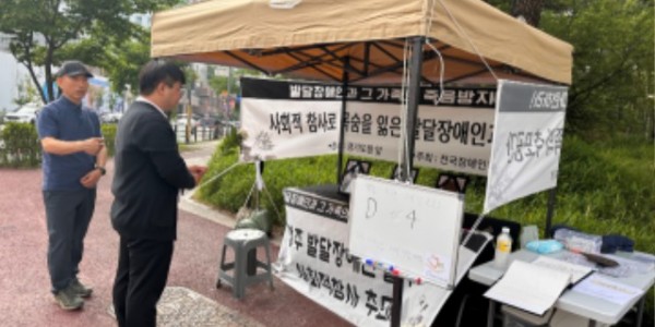 240527 유호준의원,잇따른 발달·중증장애인 일가족 참사, 대책마련 강조2.jpg