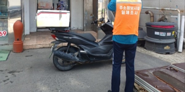 4. 용인특례시가 내구연한이 지난 건물번호판 재설치를 오는 8월까지 진행한다..jpg