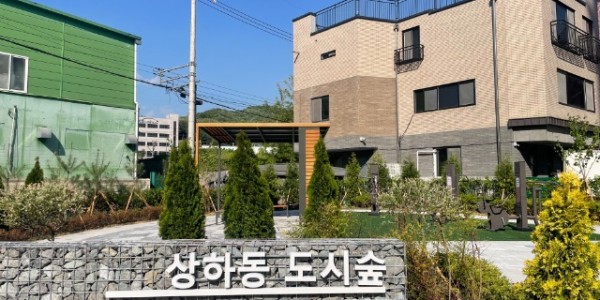 6-1. 기흥구는 상하동 620-7번지 일원에 주민들이 운동을 하거나 잠시 쉴 수 있는 ‘도시 숲’을 조성했다..jpg