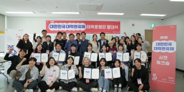 7. 지난 5월 27일부터 28일까지 열린 _제1회 대한민국 대학연극제_ 대학운영단 워크숍 현장 모습.jpg