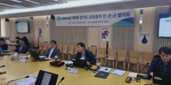 240530 윤종영 의원, 군유휴지 민.관.군 협의회 위원장 선임 및 첫 회의 주관.jpg