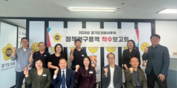 240530 이혜원 의원, 시군별 디지털 격차를 감소시킬 수 있는 ICT 활용 과제가 도출되길 (2).jpg
