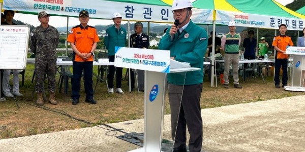 4-1. 용인특례시는 여름철 집중호우를 대비해 시청 재난안전상황실과 처인구 이동읍 이동저수지에서 ‘재난 대응 안전한국훈련’을 실시했다. 사진은 황준기 제2부시장이 훈련 참자가들에게 인사말을 하는 모습..jpg