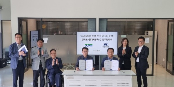 240531 박재용 의원, 교통약자 이동편의 향상을 위한 유니버설디자인 친환경 자동차 개발 협약식 참석2.jpg